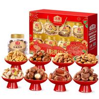 沃隆坚果礼盒开心果碧根果坚果炒货休闲食品零食大礼包中秋 【8罐纯坚果】1.4kg锦绣华年