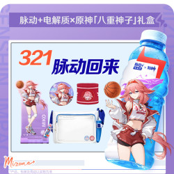 脉动 电解质饮料西柚味600ML*8瓶