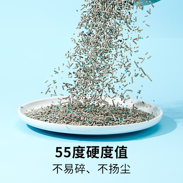 PETKIT 小佩 猫砂 5合1混合砂 2.4kg