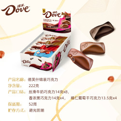 Dove 德芙 什锦巧克力 222g 盒装