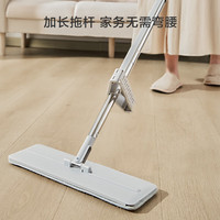 京东京造 免手洗平板拖把36cm P10家用拖地神器一拖净洗拖一体 含拖布*2