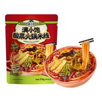 【活动专属】满小饱酸菜火锅米线云南过桥米线速食米粉酸辣粉