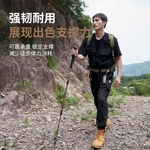 牧高笛冷山 坦途 铝合金登山杖 三节可伸缩