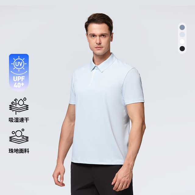 HALTI 24春芬兰速干POLO衫珠地UPF40+运动翻领短袖T恤HSOET55525S