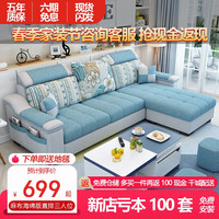 轩说 布艺沙发组合 现代简约 四人位+脚踏+茶几电视柜 海绵版