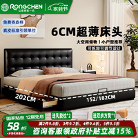 8H 榕臣 华夫格头层牛皮床 1.8*2.0 黑色