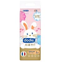 杜迪 dodie杜迪初生柔山茶树精华婴儿纸尿裤NB/S/M/L/XL新生儿宝宝尿裤