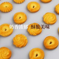 君雀 丹麦风味牛奶曲奇饼干
