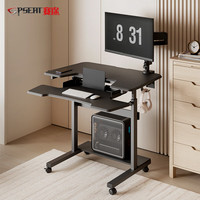 赛途 PSEAT 电脑台式桌小户型电脑家用桌电脑桌台式电竞升降电脑桌 雅致黑色（旋钮升降）