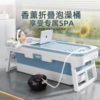 比奇尔 泡澡桶大人可折叠家用浴桶成人全身汗蒸大号浴缸儿童洗澡盆沐浴盆