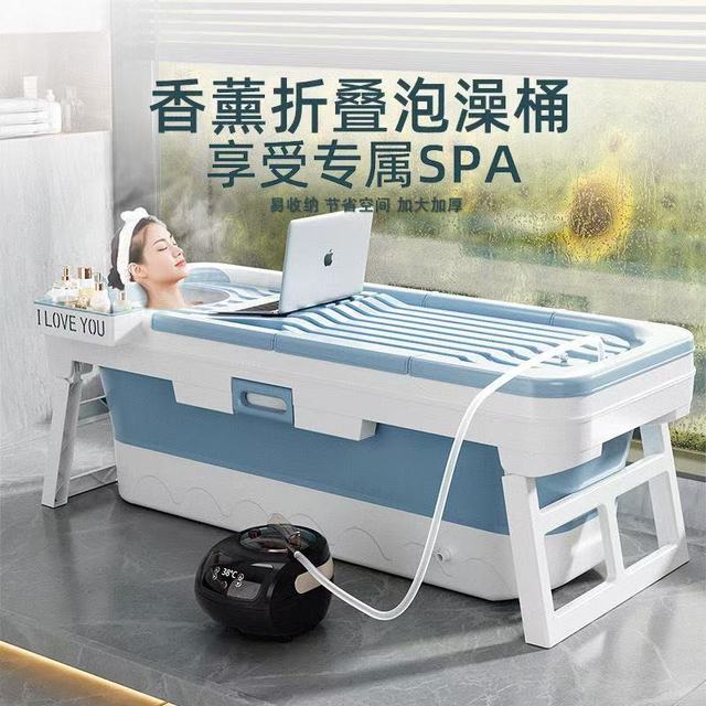 比奇尔 泡澡桶大人可折叠家用浴桶成人全身汗蒸大号浴缸儿童洗澡盆沐浴盆