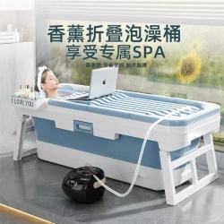 比奇尔 泡澡桶大人可折叠家用浴桶成人全身汗蒸大号浴缸儿童洗澡盆沐浴盆