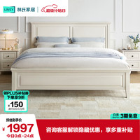 林氏家居 LH109 实木床 1.5*2m 白色