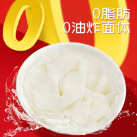阿宽 红油面皮方便面整箱整箱装 速食泡面方便面袋装干拌面皮 酸辣味10袋+泡面10袋（送粉1袋） 【整箱装】