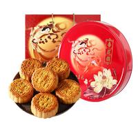 杏花楼 月饼礼盒 广式月饼中秋 中华老字号上海特产 花好月圆900g