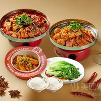 麻六记 招牌小锅血旺+干拌冒菜双人餐兑换券·1张 1次券