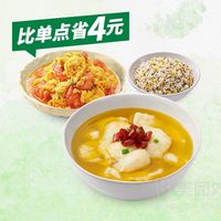 【3件套】元气满满杂粮饭套餐兑换券·1张 1次券