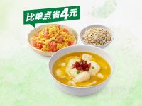 【3件套】元气满满杂粮饭套餐兑换券·1张 1次券