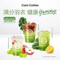 【超yummy】羽衣系列3选1