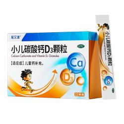星鲨 维生素D滴剂(胶襄型)400单位*10粒*3板*10盒 小儿碳酸钙D3颗粒宝宝钙婴儿钙0