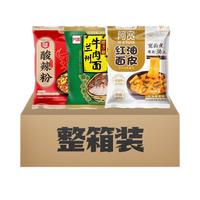 阿宽 红油面皮方便面整箱整箱装 速食泡面方便面袋装干拌面皮 椒麻味10袋+泡面10袋(送粉1袋) 【整箱装】