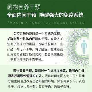 MycoSun 美国原装进口灵芝孢子粉胶囊术后恢复营养品增强免疫力