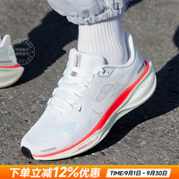 NIKE 耐克 飞马41 男款跑步鞋 16791904369