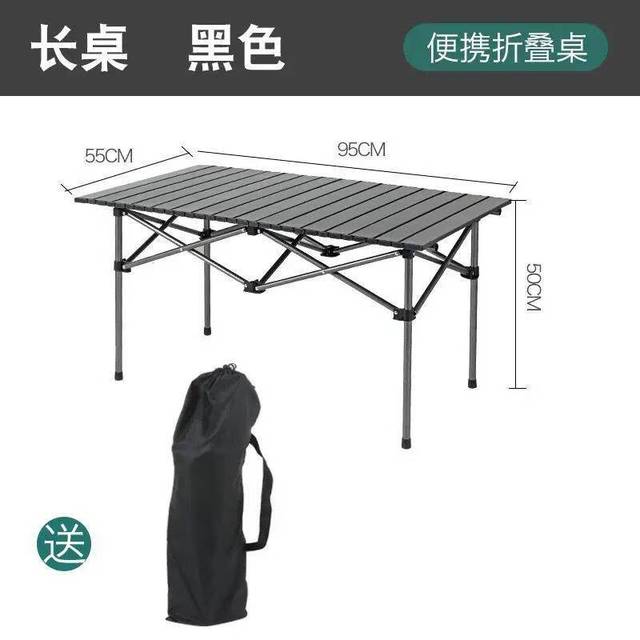米囹 户外折叠桌露营烧烤家用餐桌便携式桌子野外蛋卷桌超轻收纳摆摊桌 黑色95长桌适用4-6人加固碳钢