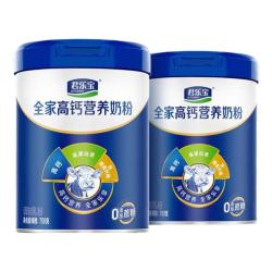 君乐宝 成人奶粉高钙高蛋白中老年全家营养牛奶粉 全家高钙营养700g*2罐