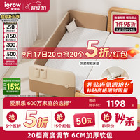 爱果乐 婴儿加宽床边儿童拼接床 150*60 巧克力