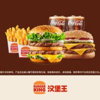 2层双牛堡双人餐