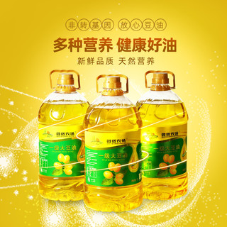 百大仓非转基因 清香一级大豆油5升 食用油 东北粮油 微贤一级5L*2桶