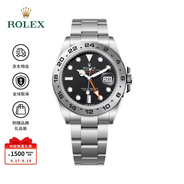 ROLEX 劳力士 探险家型 自动机械机芯 黑色表盘 男款 瑞表 蚝式钢42mm