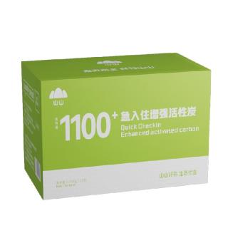 山山 急入住增强活性炭高效除异味除甲醛竹炭包家用装修吸甲醛