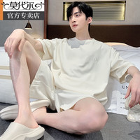莫代尔睡衣男士夏季莫代尔短袖薄款夏款青少年男生可外穿家居服套装夏天 【莫代尔】60808男 L