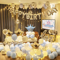 多美忆 生日场景布置生日装饰男孩女孩生日快乐铝膜气球 银色套装