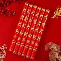 青苇 礼花筒60#6根装 开业开工乔迁结婚生日装饰