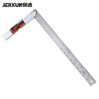 京选 JERXUN）直角尺不锈钢加厚钢尺高精度刻度尺子带泡水平尺金属角尺木工拐尺