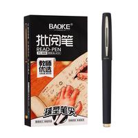 宝克大容量中性笔 顺滑办公水笔 商务签字笔 教师批阅 硬笔书法练字 考试刷题笔 文具 0.7mm 大容量批阅笔，书写黑色 12支/盒【钜划算】
