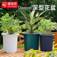 爱丽思 Deepot 花盆 46.5cm 14号 深绿色
