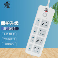 子弹头 新国标插座/插排/插线板/排插/接线板/拖线板延长线 8位总控全长1.8米 TS-023c 新国标 8位总控1.8米