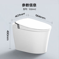 九牧 JOMOO SQ6442-SA-CJM305 轻智能马桶一体机（带水箱）