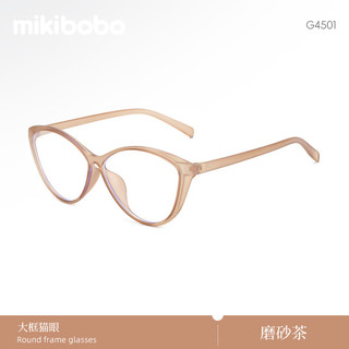 mikibobo G4501 近视眼镜框 磨砂茶 双眼200度