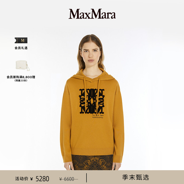 Max Mara MaxMara 2025春夏女装抽绳连帽卫衣1361075106