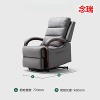 萌依儿 mengyier 助起沙发 电动多功能起身助力老人椅 云雾灰