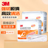 3M 中国台湾3M超细密双线牙线棒124支