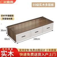 全球行 实木 飘窗柜 160cm*60cm*30cm 三抽