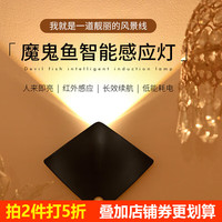 以典 【真365天】人体感应灯 18650电池