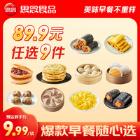 思念 酱肉小笼包300g