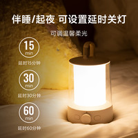 MIJIA米家多功能分体灯LED照明床头灯氛围灯小夜灯手电筒露营灯户外灯